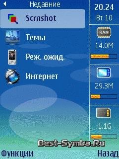 Handy Taskman v2.03 Cracked-FoXPDA