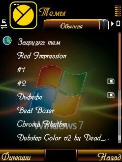 windows7 2-