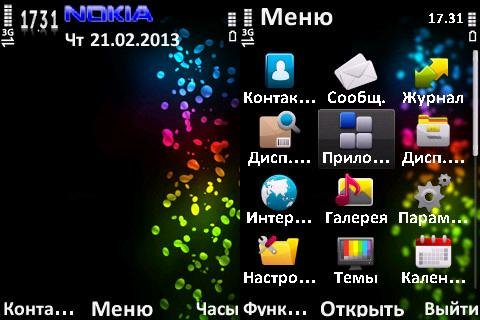 Aeon - Design