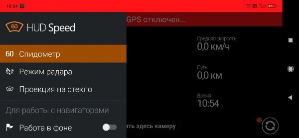 hud-antiradar-rossija
