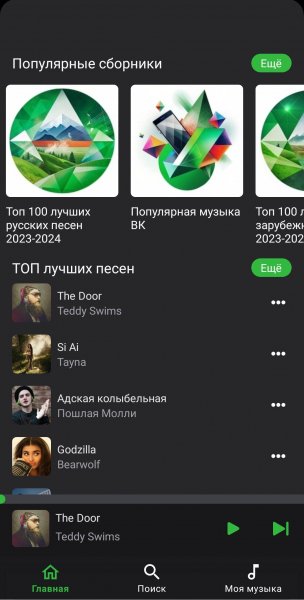 Vol 1.1.21