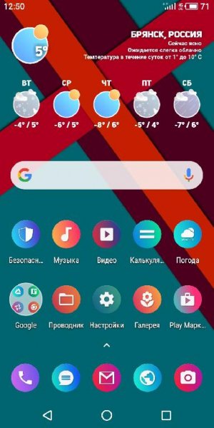 Nova Launcher Prime v6.0 arm64
