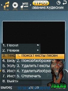 TTPod v.3.70 Final
