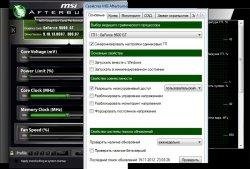 MSI Afterburner v2.3.0 Final