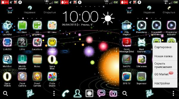 Galaxy S