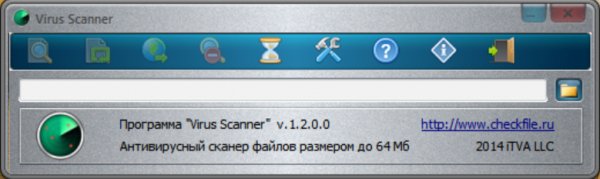 Virus Scanner 1.2.0.0