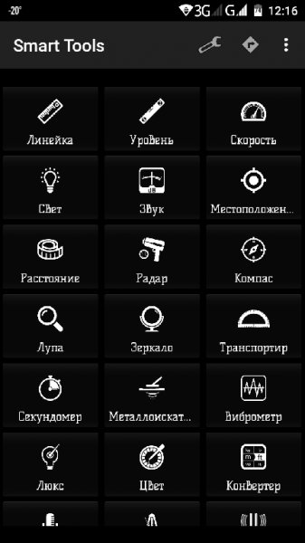 Smart Tools.ver.15.8