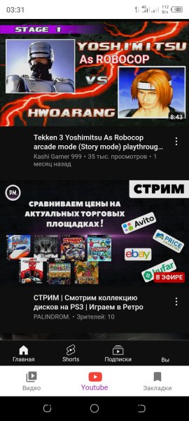LingvoTube Pro