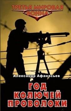 Маркьянов Александр - (Период распада 2)