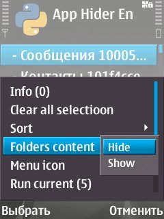App Hider