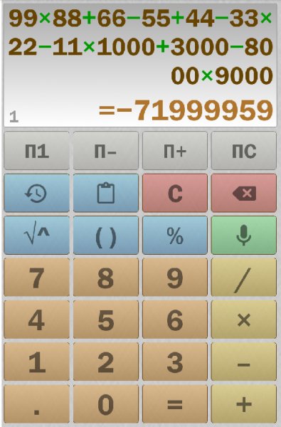 Calculator.Free 1.3.4