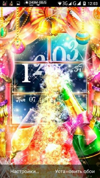 KiraKiraHeart - (ko706)Champagne Christmas 1.0.0