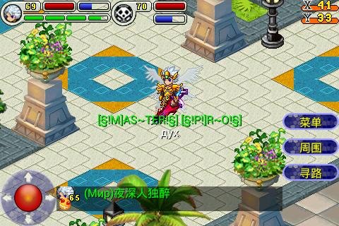 artifact rus v 1.00
