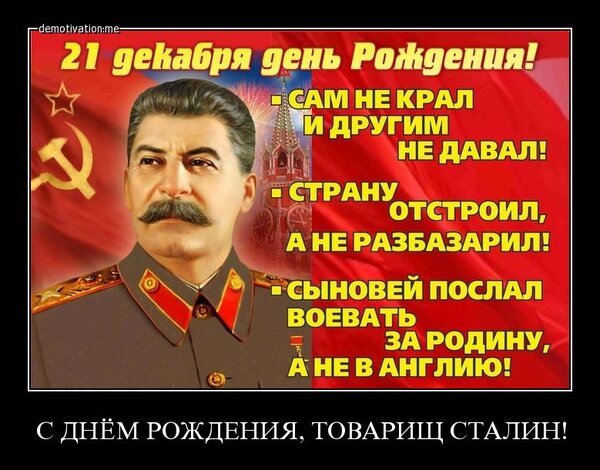 Открытка 21 декабря день рождения сам