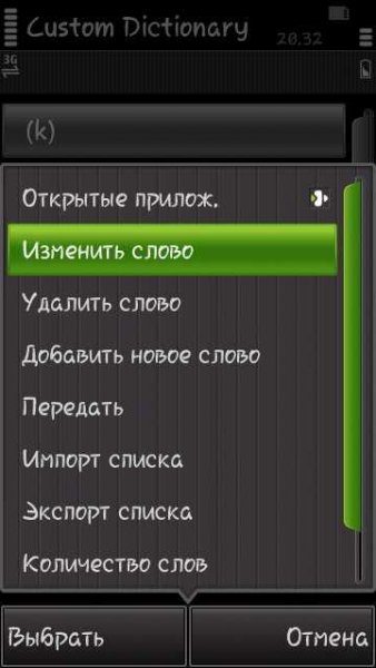 СustоmDiсtiоnаry