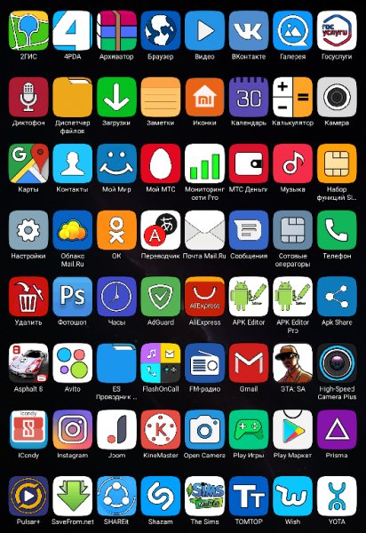 iconki MIUI X