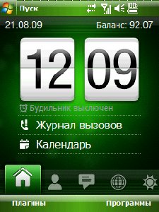 dynamic-operator-name-v6.1