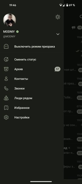 AyuGram v.10.10.1 MS