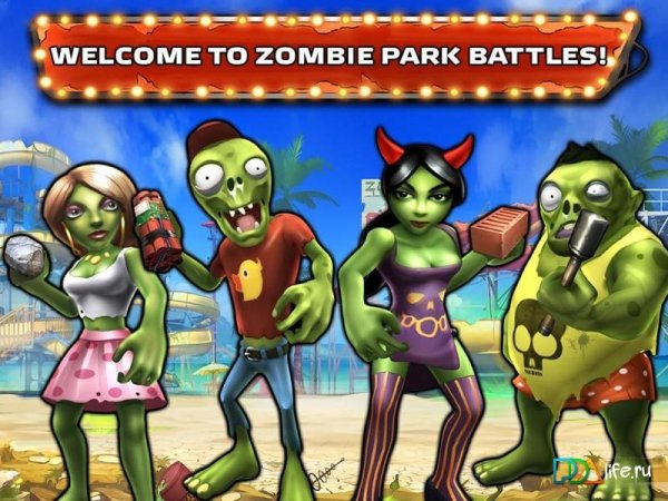 zombie-park-battles-v1-0-4-pdalife.ru