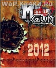Metal Gun