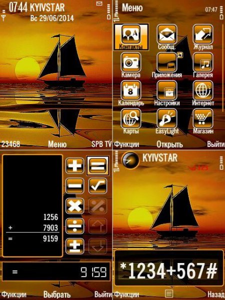 Art Sail@Trewoga