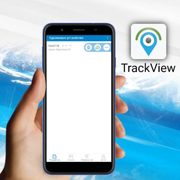 TrackView Titatium v3.6.45