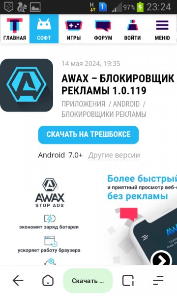 Com.awaxtech.app-41