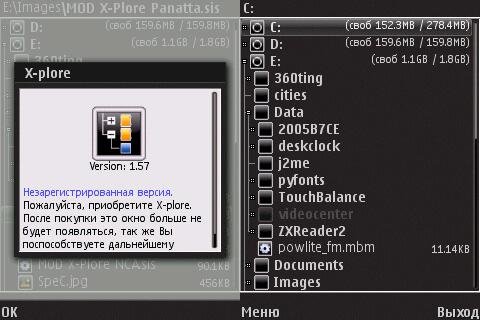 MOD X-Plore Panatta