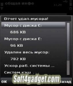 2.G force v1 00 4