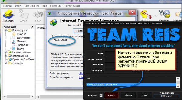 IDM 6.21 Build 9 Final