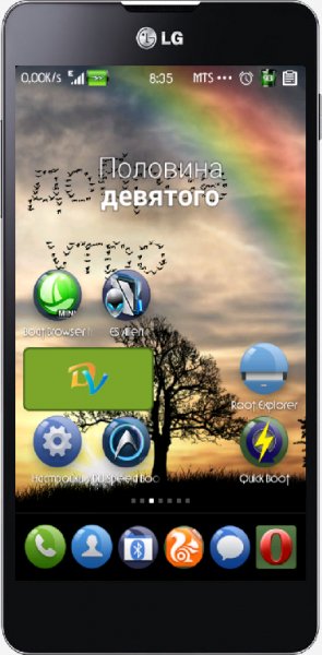 Sun Rise Live Wallpaper Pro-v4.0