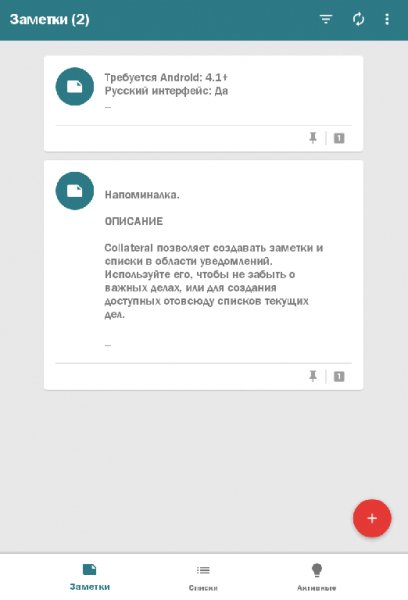 Collateral-Premium-3.0.5