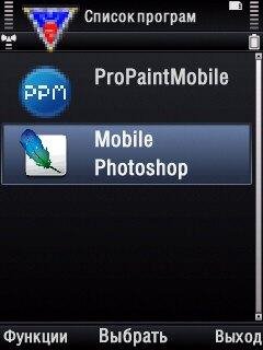 PPM-MP v 2.05(0)