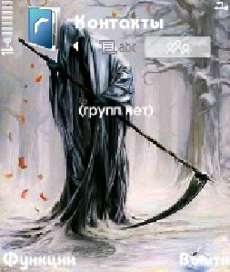 Smert i krolik