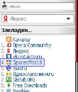 opera mini.4.2