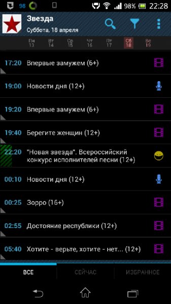 TV.Control v1.4.11.AdFree