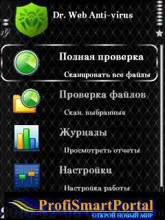 DrWeb.м6.00 Build 10250 Beta