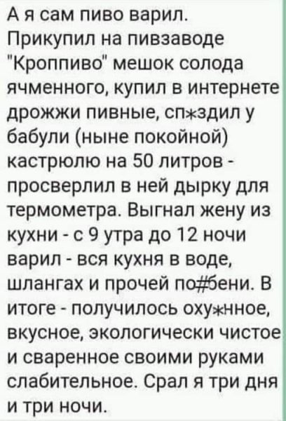 А я сам