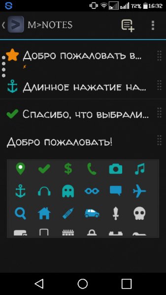 com.devmiles.mnotes.12