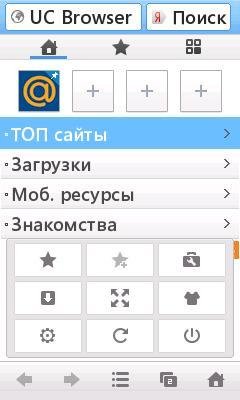 UC Browser V9.0.0.260 JAVA pf70 ru release
