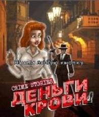Crime Stories Blood Money RU 360x640
