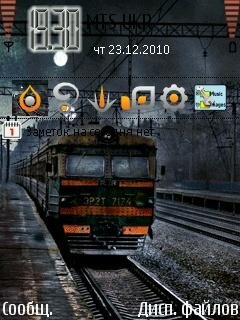 train old