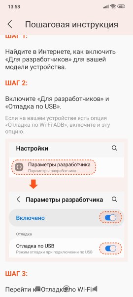 IAdb 1.4.2-