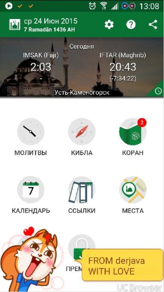 Muslim Pro - Azan,Quran,Qibla v1.7.67