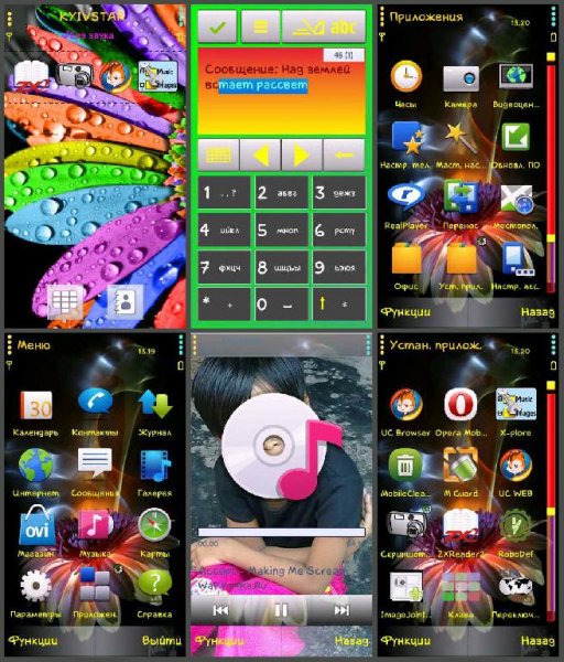 rainbow-flower