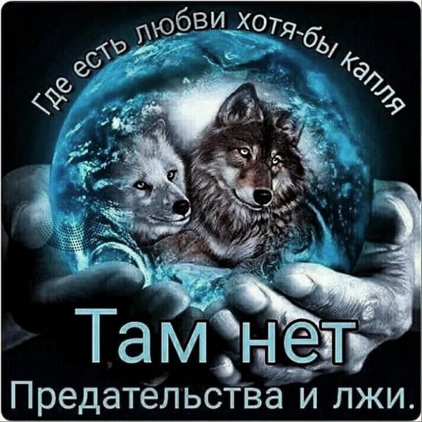 Золотые слова