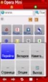 7baRu opera-mini-42118 415299