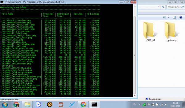 iCatalyst-plugin-1.2.1