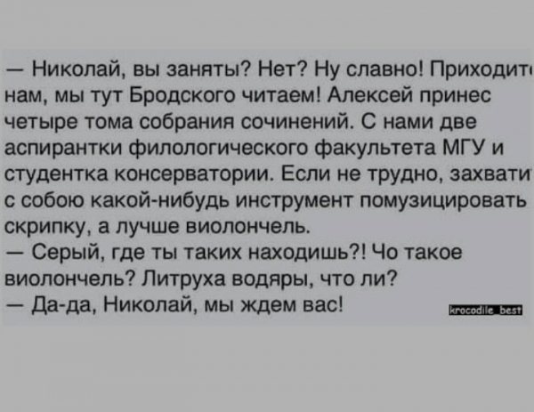 file_79424127