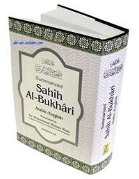Sahih Al-Buhoriy